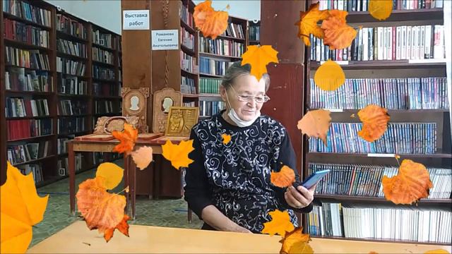 Г. Минакова. Желтеют берёзы. Читает Г. Минакова смотреть онлайн