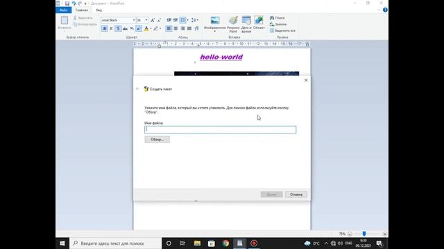 Как пользоваться WordPad смотреть онлайн