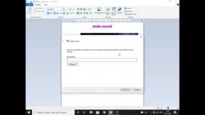 Как пользоваться WordPad