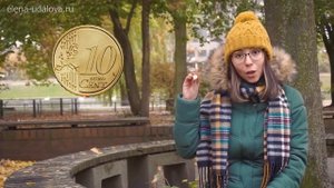 Числа на немецком от 1 до 10. Как запомнить и не путать?