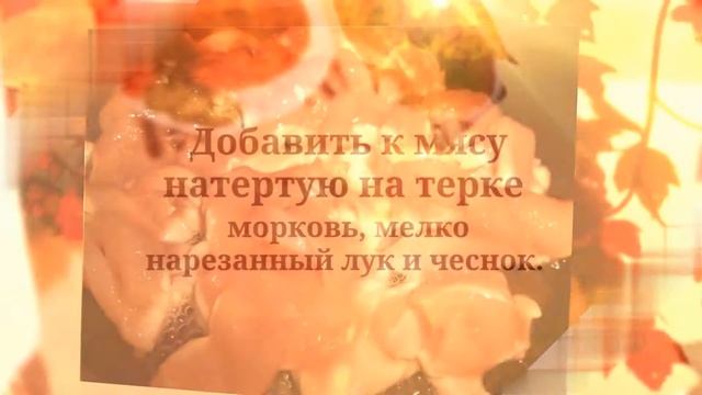Готовим Гуляш из куриного филе лучший гарник клюбому блюду. Вкусный рецепт. Пробуем и наслаждаемся