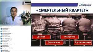 Абдоминальный жир