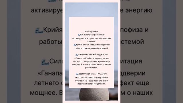 Приглашаем на Мега Практику!!! #йогамарафон #мантрайога #садхана #кундалинийога смотреть онлайн