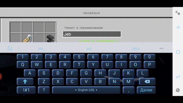 Как сделать чтобы овца была Радужный Minecraft 😮 смотреть онлайн