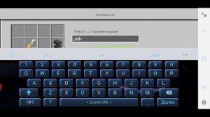 Как сделать чтобы овца была Радужный Minecraft 😮