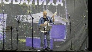 Повалиха-2023. ВК-20. Сергей Свирин (Барнаул). Никому не хватает любви (О. Митяев).