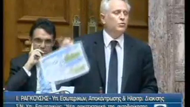 Σύγκρουση για «Καλλικράτη» .flv смотреть онлайн