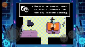 ПРОХОЖДЕНИЕ UNDERTALE КОНЕЦ