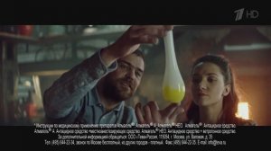 Алмагель - Реклама