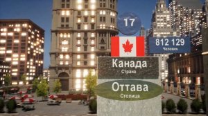 Население в Столицах Северной И Южной Америки 2023