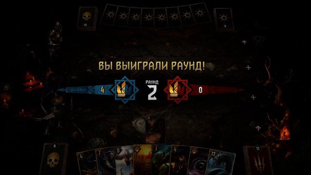 Power of Ihuarraquax [4.0.3] смотреть онлайн