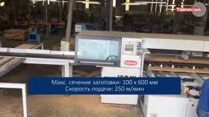 PUSH-250 MAX торцовочная пила с пильным диском диаметром 800 мм