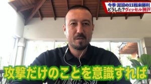 「監督交代し過ぎ、間違いない。どの競技にもない！」スター軍団がまさかの最下位転落…ヴィッセル神戸低迷の理由を闘莉王が斬る