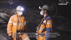 «Слово эксперту»: Максим Панов, генеральный директор «Воркутауголь»