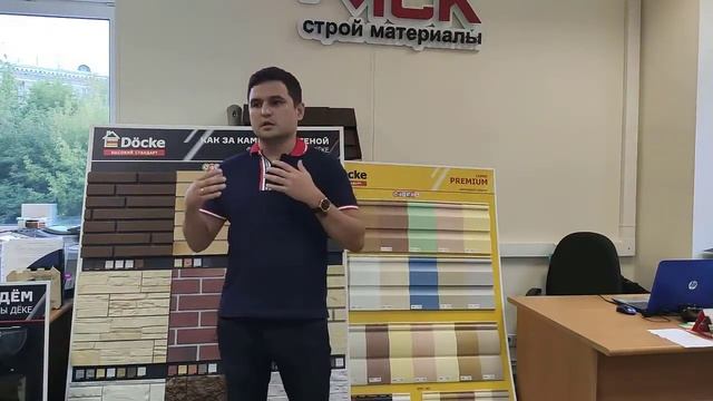 Чем отличается сайдинг от фасадных панелей? смотреть онлайн