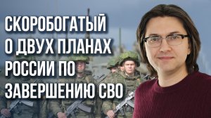 СВО или нападение? Зачем Россия укрепляет обороноспособность Белоруссии - Скоробогатый