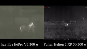 Битва флагманов: тепловизор Pulsar Helion 2 XP 50 против Iray Eye E6Pro v2, часть 1.
