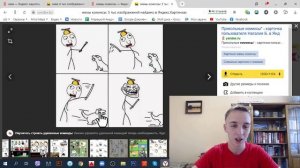 Значение слова мем. Что такое мем.