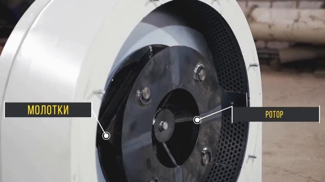 Внутренние устройство молотковой дробилки ДПМ