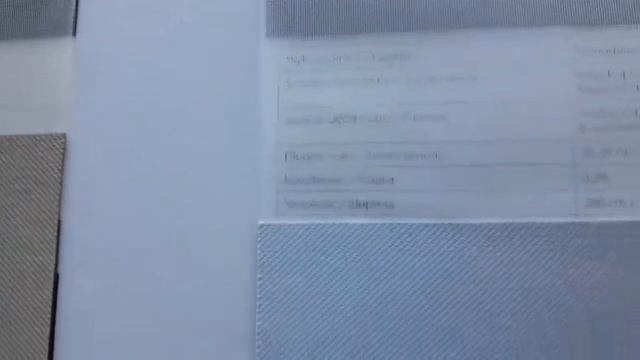 Рулонные шторы День Ночь блэкаут