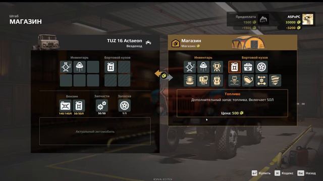 EXPEDITIONS: A MudRunner Game (Стрим на русском языке) смотреть онлайн