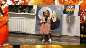 песня "Листопадный хоровод" Аксенова Александра УК 7 Школа №627