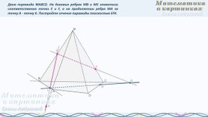 Геометрия 10 класс Мерзляк 3.27