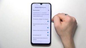 Samsung Galaxy A25 | Как включить или выключить режим энергосбережения на Samsung Galaxy A25