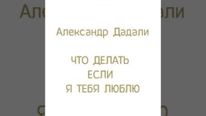 Ой, у гаю при Дунаю Украинская народная песня