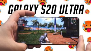 Ультра-днище. Обзор Samsung Galaxy S20 Ultra на Exynos 990 в играх