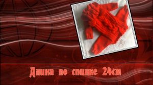 Вязаный Комбинезон для собаки красный с капюшоном