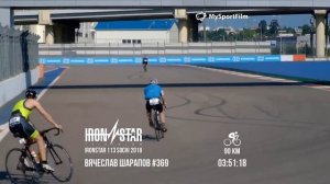 IRONSTAR SOCHI 2018 |  IRONSTAR 113 Шарапов Вячеслав #369.369