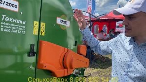 KRMZ или Wolagri говорит официальный представитель | за пресс-подборщик