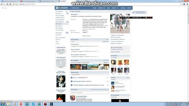 Как выложить на скачку вк сима ????ЛЕГКО И ПРОСТО! смотреть онлайн