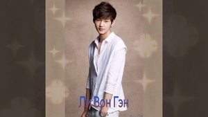 корейские актёры часть 4.mp4