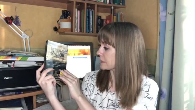 ЧИТАЮ В 2020 ГОДУ! смотреть онлайн