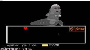 Лунтик Х жажда мести. Luntik x fan made 2