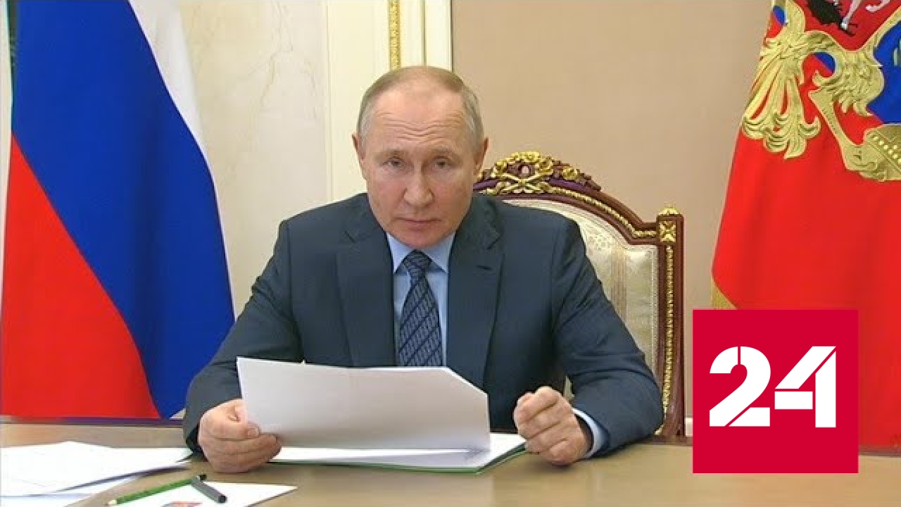 Путин проводит совещание с членами правительства - Россия 24