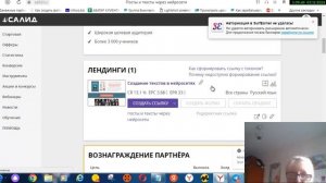 ЧТО ДАЕТ НАМ EMAIL РАССЫЛКА? УЗНАЙ СЕЙЧАС!