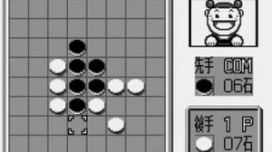 Wonderswan - Gomoku Narabe _ Reversi - Touryuumon.flv