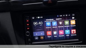 Купить штатную магнитолу на фольксваген пассат б6 на алиэкспресс