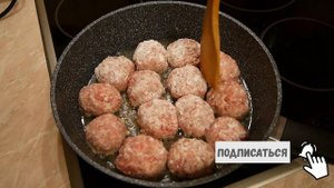 ТЕФТЕЛИ С ПОДЛИВКОЙ/ КАК В САДИКЕ