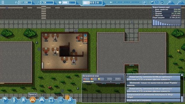 Создаем свой ИГРОВОЙ ДВИЖОК ! ( Game Dev Studio )