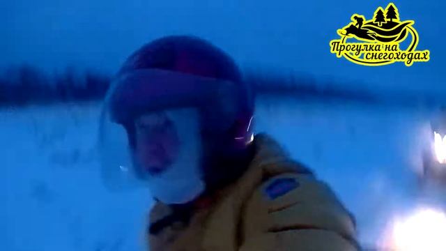 Прогулка на снегоходах смотреть онлайн