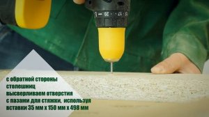 Кедр Соединение столешниц 56 мм