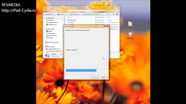 Jailbreak iPad 1 прошивка iOS 5.0.1 Русский вариант. смотреть онлайн
