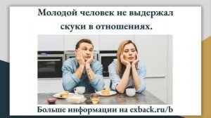 Как Вернуть Отношения С Любимым Парнем После Расставания? «ХОЧУ ВЕРНУТЬ БЫВШЕГО ПАРНЯ»