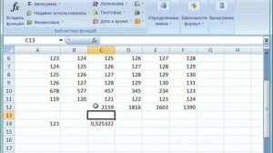 034  Ссылки на ячейки в других листах Excel 2007