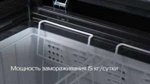 Морозильник HIBERG PF 25 NF