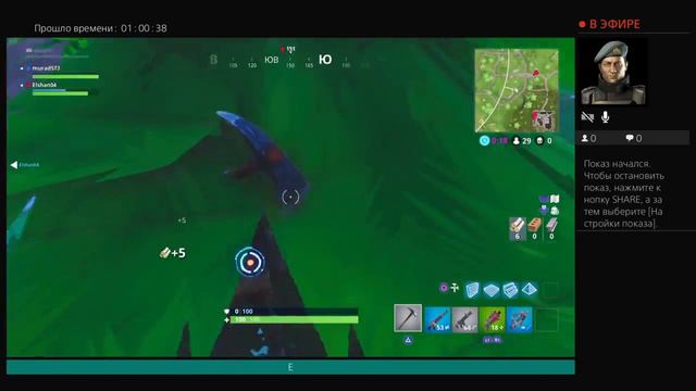 играю с другом "fortnite" смотреть онлайн